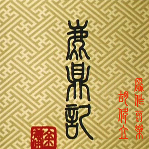 裸体性感美女酒后背糟蹋视频
